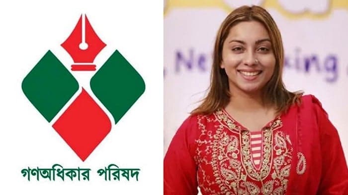 Meghna Alam joins Gono Odhikar Parishad