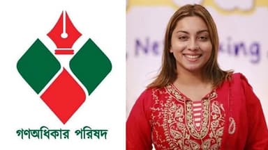 Meghna Alam joins Gono Odhikar Parishad