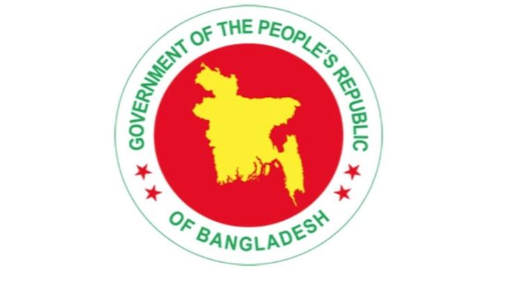 government of republic of Bangladesh logo