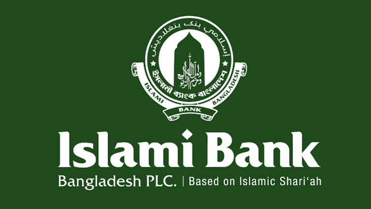 Islami Bank receives Tk 2,500cr sepecial support from Bangladesh Bank