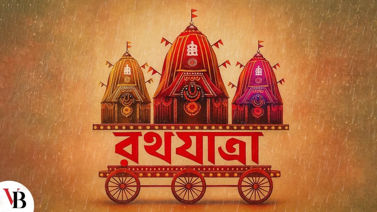 The Dhamrai Rathajatra and the nature of Asharh
