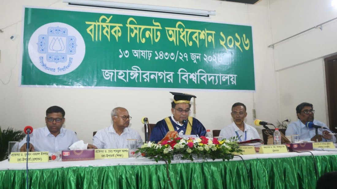 JU budget has Tk 100 crore revenue deficit, zero allocation for research