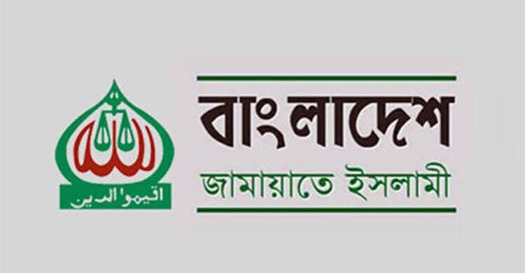 Jamaat to stage sit-in outside CA's office on Tuesday