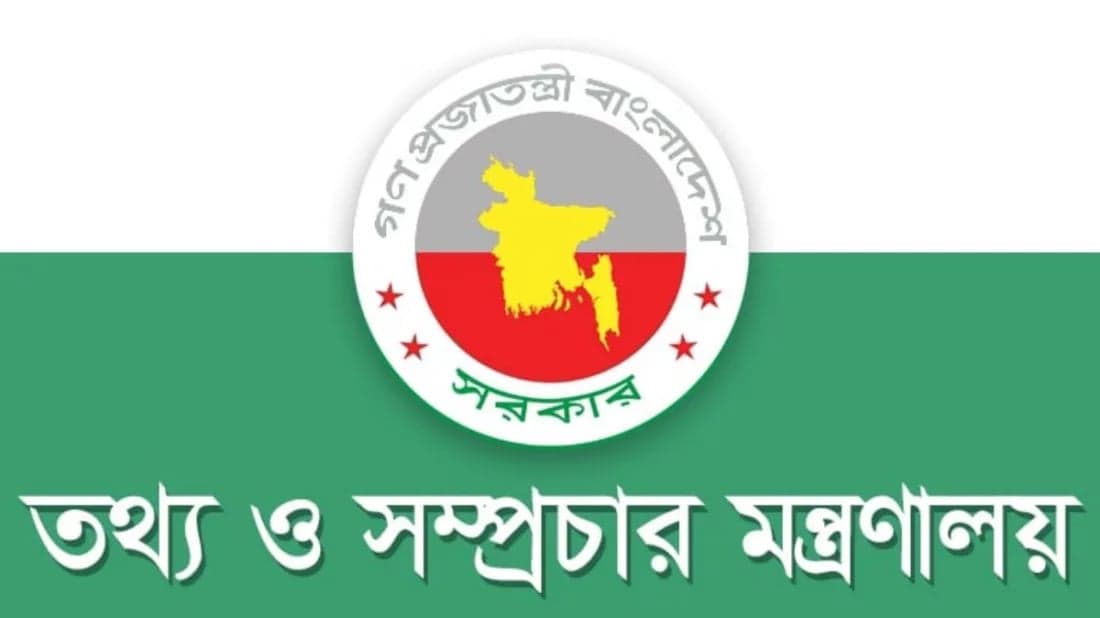 IPL broadcast ban in Bangladesh remains in place: Information Ministry