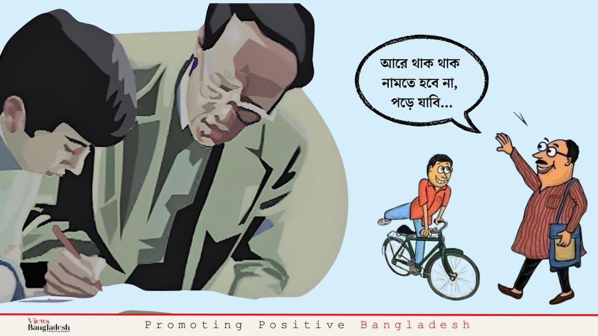 ছাত্র-শিক্ষকের স্নেহ ও শ্রদ্ধার সম্পর্ক বজায় থাকুক