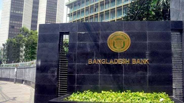 BB rises policy rate to 7.25%