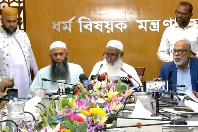 Hajj packages for 2027 announced, minimum cost Tk 5.05 lakh