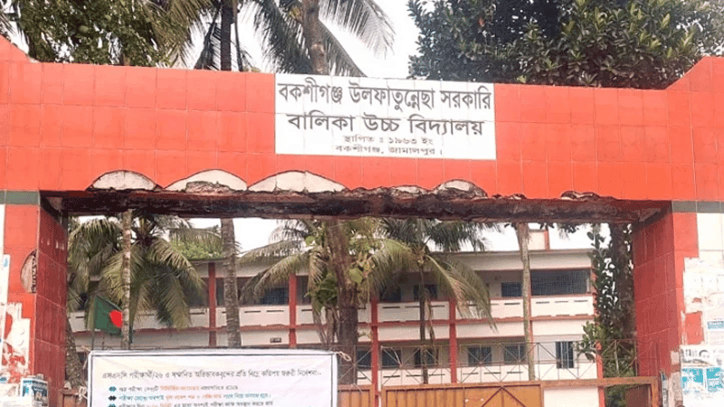 SSC candidate expelled for solving questions on mobile phone in toilet