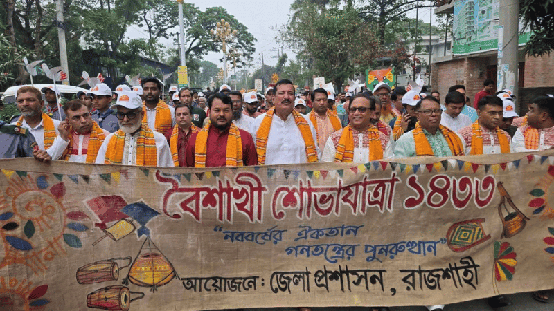 Pahela Baishakh celebrated in Rajshahi with colourful procession