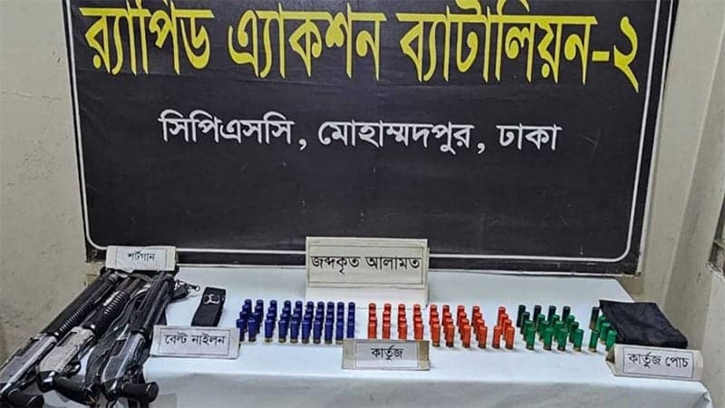 Abandoned weapons, ammunition in Mohammadpur