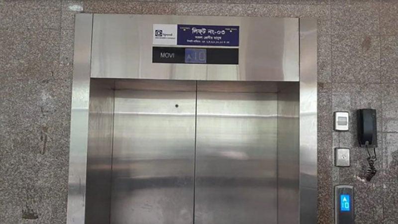 Patient dies after being stuck in hospital lift for 45 minutes