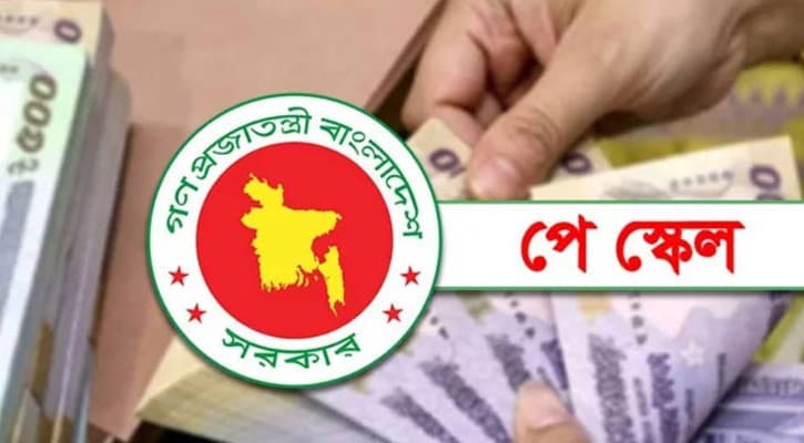 New pay scale likely this fiscal year, awaits Cabinet approval