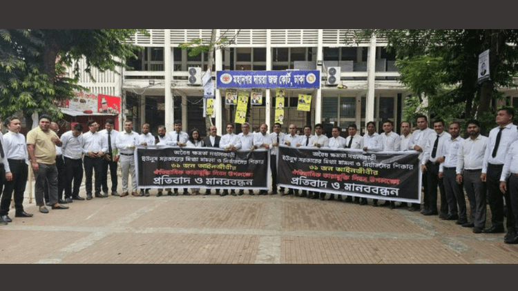 61 lawyers demand trial of Dr Yunus