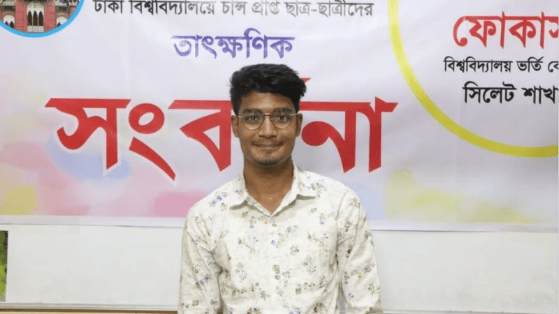 Ali Hossain temporarily expelled from DU for threatening female student