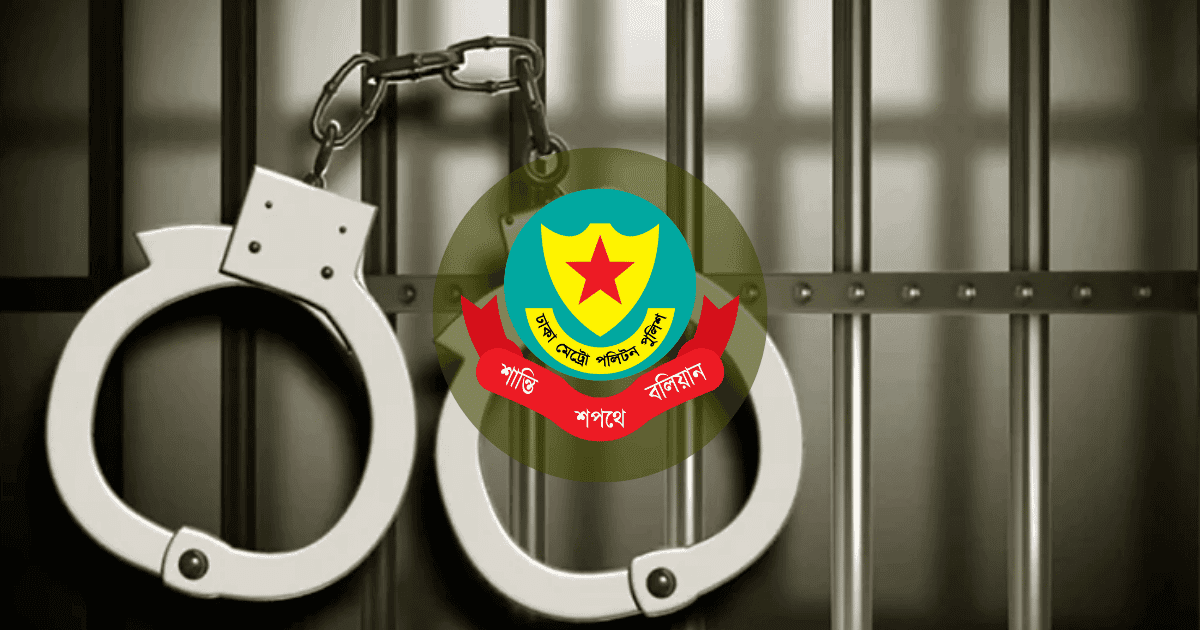 662 arrested in Dhaka in 24hrs