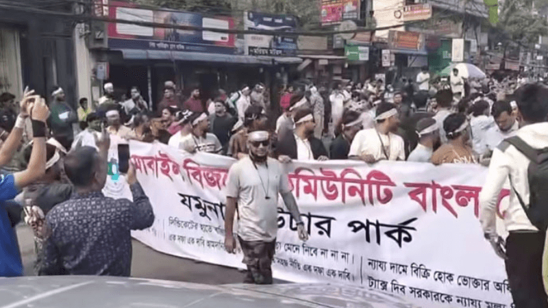 Mobile phone traders block road in front of Jamuna Future Park