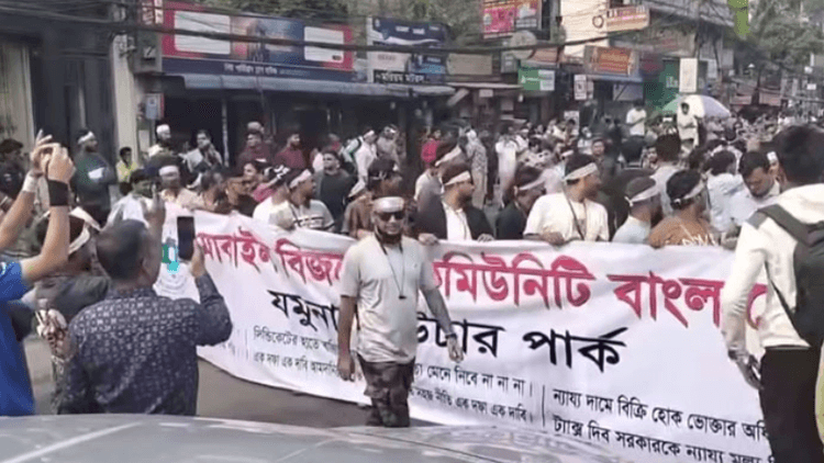 Mobile phone traders block road in front of Jamuna Future Park