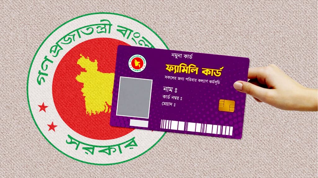 Family card programme to be launched officially on August 16