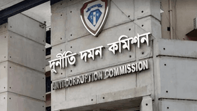 ACC files corruption cases against Saber Hossain Chowdhury and his wife