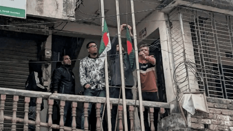 National flag hoisted at AL office in Faridpur