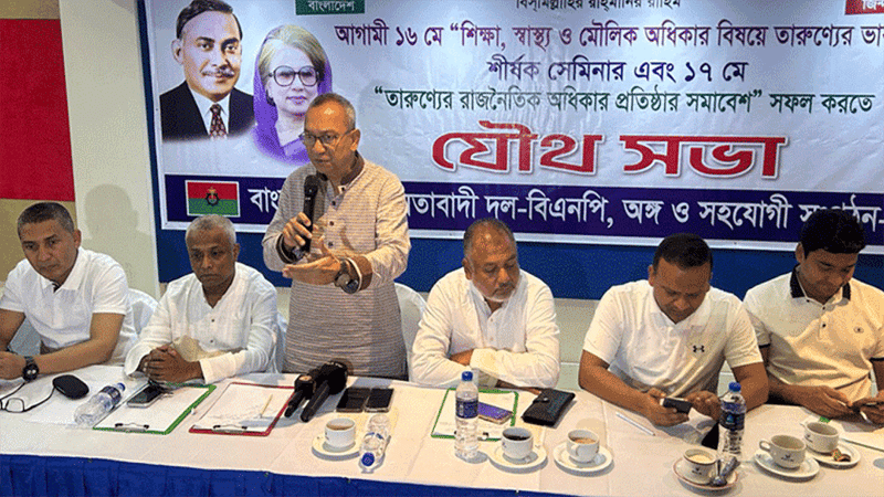 Half of NCP rally participants were hired: Jubo Dal president