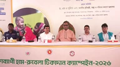 Interim govt's flawed policies disrupt vaccination programme: State Minister