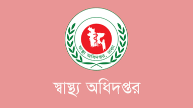 DGHS issues 6 directives for all hospitals marking govt's 180-day completion