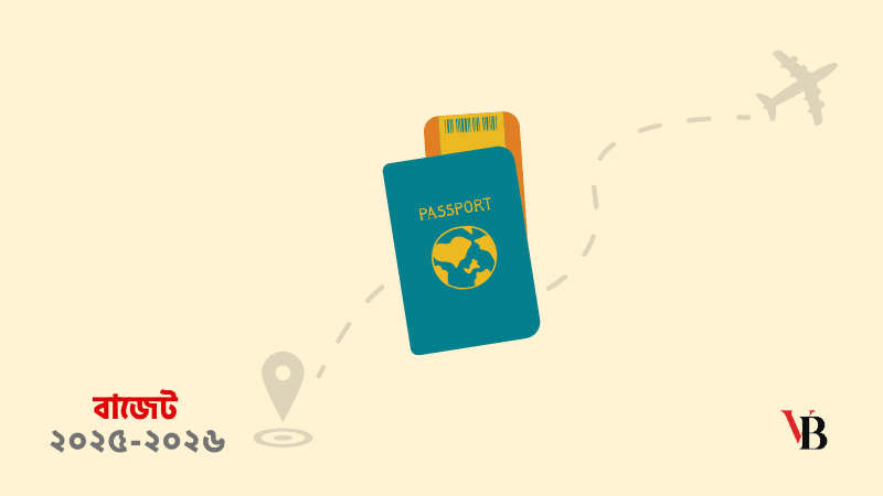 Govt relaxes process of obtaining passports