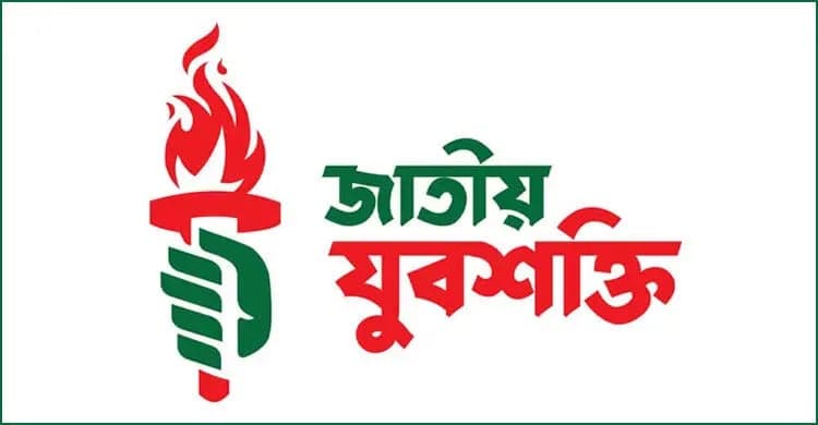 31 resign from newly formed 41-member body of Noakhali NCP youth wing
