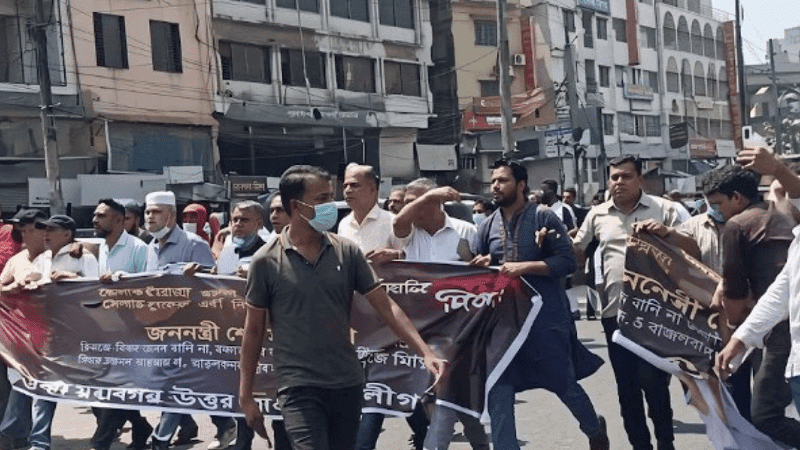 Four detained for attempted Awami League procession  in Mohakhali 