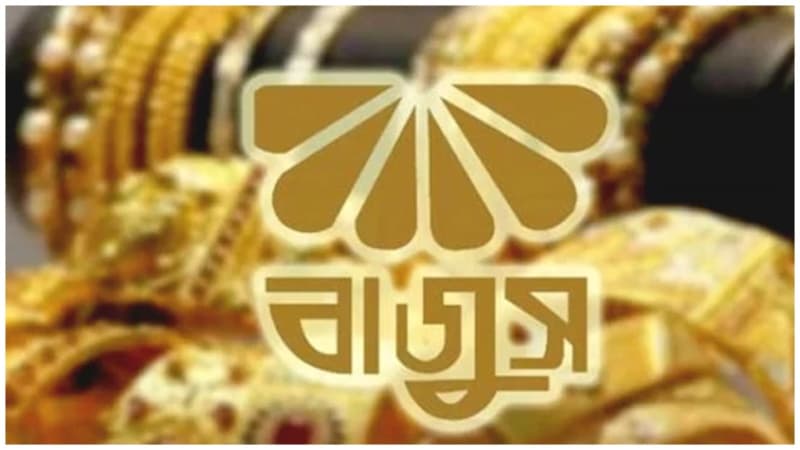 Gold prices drop down further