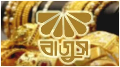 Gold prices drop down further