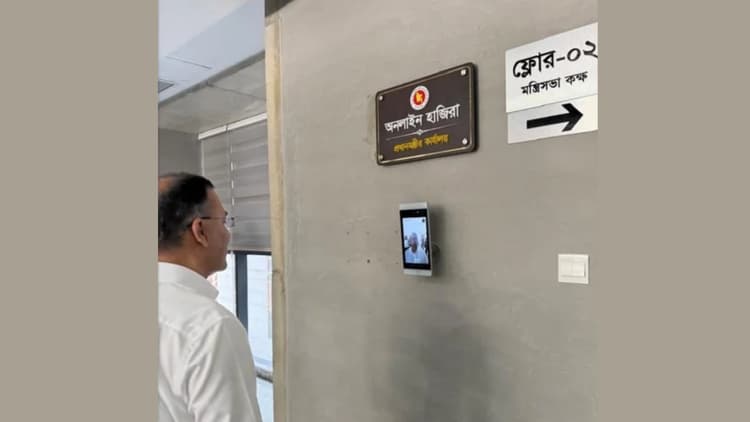 'Honourable' dropped, PM begins implementing rule from own office