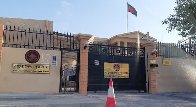 Saudi Arabia releases $3m as compensation to Bangladesh expat workers