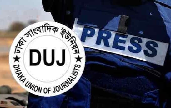 DUJ demands immediate payment of eid dues of journalists