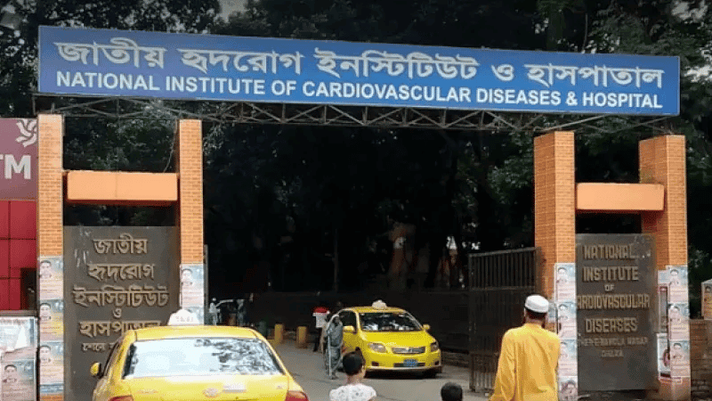 ACC raids National Heart Institute over alleged overcharging for stents