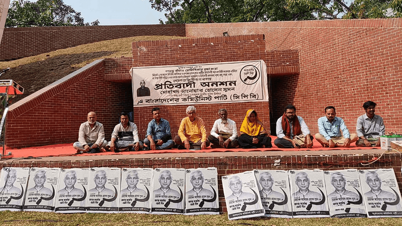 Sylhet-1: CPB candidate on hunger strike alleging no 'level playing field'