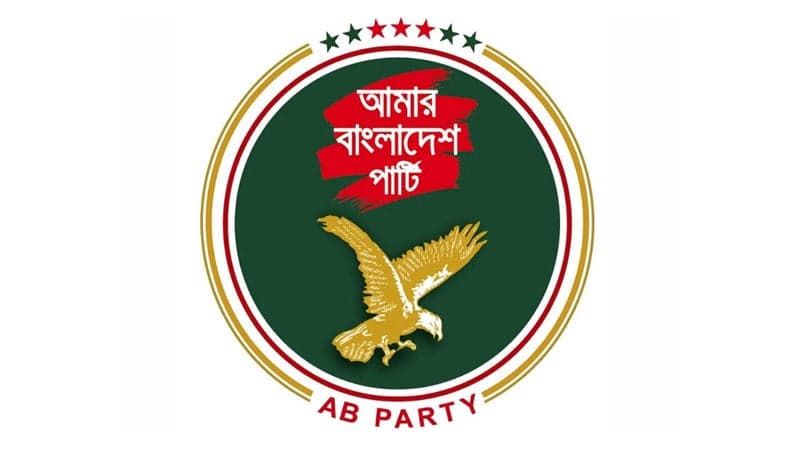 AB Party's central committee announced