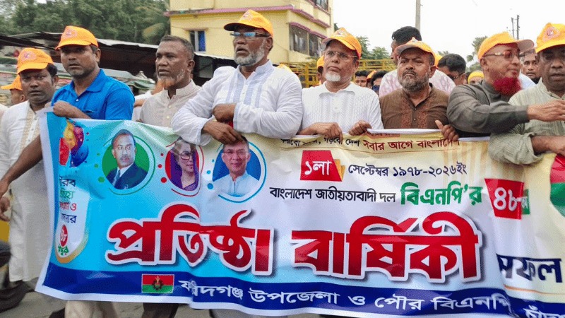 Separate programmes by three BNP factions in Faridganj, leader dies of stroke in rally