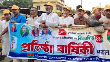 Separate programmes by three BNP factions in Faridganj, leader dies of stroke in rally