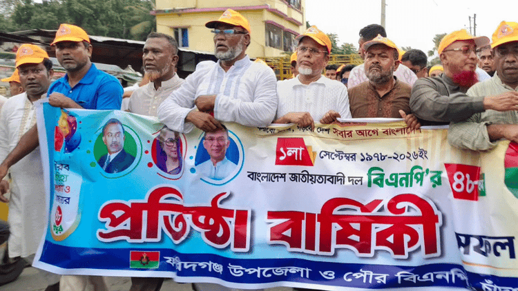 Separate programmes by three BNP factions in Faridganj, leader dies of stroke in rally