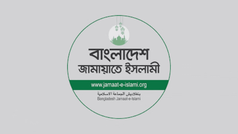 Jamaat suspends women’s rally scheduled today