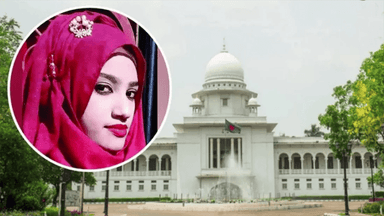 Nusrat murder case: application to Appellate Division seeking acquittal of 4 accused