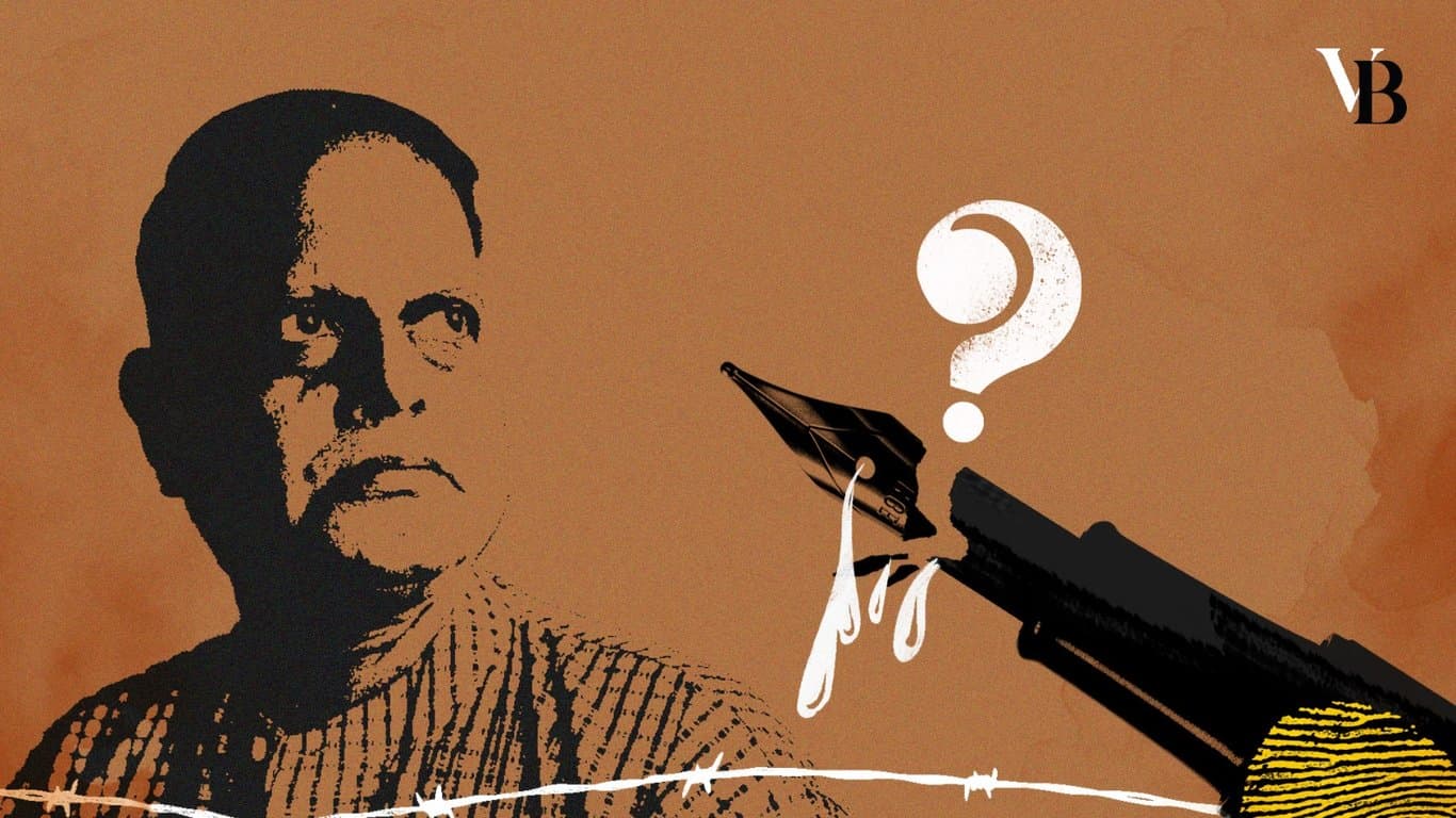  Bibhuranjan Sarkar