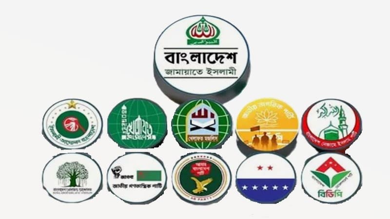 Top leaders of 11-party alliance holds emergency meeting