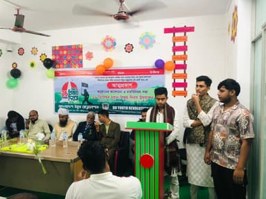 Bangladesh Youth Revolution debuts and unveils logo on Victory Day