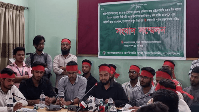 Technical students to stage nationwide protest Wednesday