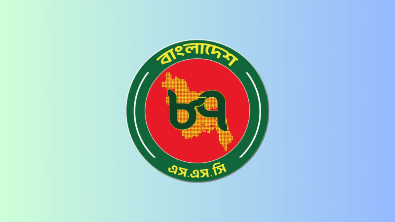 বাংলাদেশ-৮৭ এর দ্বিতীয় প্রতিষ্ঠাবার্ষিকীতে বর্ণাঢ্য আয়োজন
