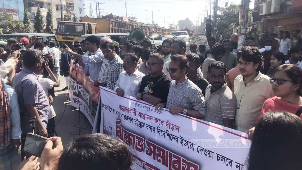 SKOP blocks Ctg port entrance protesting new mooring lease