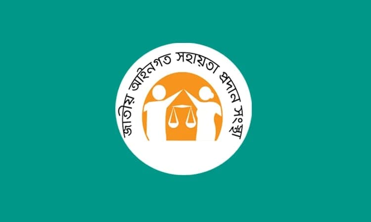 Supreme Court Legal Aid settles 2,346 cases since inception